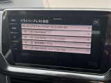 ACCやFront Assist、Lane Assist、Light Assistなど、各種運転支援機能の設定や確認ができます。