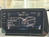 Digital Cockpitや走行データ、車両ステータスなど、車両に関する情報をメニューから確認できます。