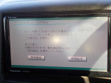 現車を見ずにご購入されるお客様には、ご不安な点を一掃出来るよう全力でご案内させて頂きます!