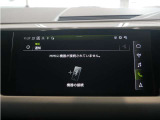 携帯をBluetoothで接続していただければ運転中でもハンズフリーで対話が可能です。