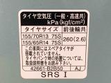 当社は静岡県東部に11店舗を展開するダイハツディーラーです。お気に入りのお車はどちらの店舗でも商談できますので、お気軽にお問い合わせください。