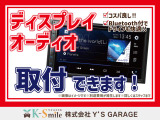 オールメーカー取り扱いしています。在庫にない車もご用意できます!お気軽にお問い合わせください!