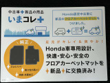 『笑顔まで保証いたします!』あなたの良きパートナーの1台を、ぜひ当店で見つけてください。