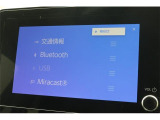 Bluetooth接続可能です。