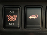 【パワーバックドア】スマートキーや運転席のボタンを押すだけでリアゲートが自動で開閉します!荷物を持っている時や、高い位置にあるバックドアを閉める際に便利な機能です♪
