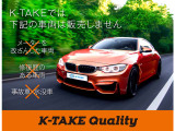 当社は全在庫車、事故歴修復歴なし!水没車やメーター交換車も一切取り扱い致しません。検査済みの安心なお車を、お値打ち価格でご提供させて頂きます!
