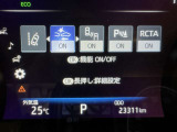 ★衝突被害軽減ブレーキ★先行車との距離を常に検出!前方の自動車などを検知し追突の危険性が高まった場合、警告やブレーキ作動で衝突被害の軽減を図る装置です!