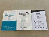 保証書・取扱説明書・ナビゲーション取扱説明書
