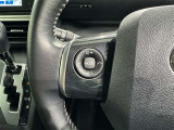 ステアリングスイッチ装備!運転しながら手元でオーディオの操作などができます。