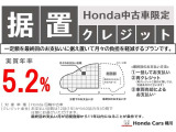 Hondaの認定中古車で利用できる据え置きクレジットは、契約時に将来の車両価値を残価として据え置き、残りを分割で支払うローンです。月々の負担を抑えやすく、最終回は返却・乗換・買取から選べます。