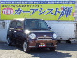 最後までご覧頂きありがとうございました。ご不明点などございましたらメール・お電話にてお気軽にお問い合わせください★