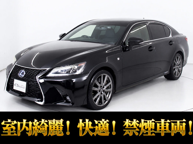 GS 450h Fスポーツ 黒本革 クルコン シートヒーター