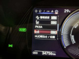 蓄積してきた技術をさらに進化させ、高機能化。新開発した先進の安全運転支援システムです。