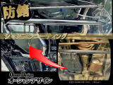 防サビの為のシャシブラコーティング☆黒でツヤツヤに仕上がります!サビから車を守る為にもぜひいかがでしょうか?他のオプションも充実しております!ご連絡お待ちしております!