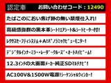 LS 500h Iパッケージ 黒本革 Dインナーミラー SDナビ
