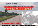 こちらの車両はご試乗可能となっております。ご試乗はご予約が必要となります。