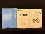 取扱説明書・保証書・ガイドブックがあります