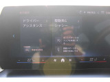 ≪BMW Premium Selection≫の保証は ご購入後、2年間走行距離無制限保証!万一、修理が必要な場合は無料で対応!全国のBMWディーラーにて対応可能ですので遠方の方も安心!(消耗品、後付け品除く)。