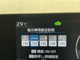 安全装置完備で運転も安心です