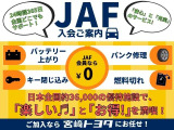 支払総額(税込)は、宮崎県下でのご登録を想定した参考価格となります。(車庫証明手続き費用・納車回送費用は含まず) 詳しくは、スタッフまでお問い合わせ下さい。