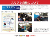 ご購入後に関しては、納車後のアフターフォローもバッチリです!