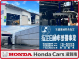 Honda車のプロが自信をもって点検、整備を行います。ご購入後の点検・車検もお任せください。