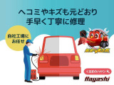 ☆ もしもの事故の際はハヤシにご連絡ください! ☆ 保険の事故対応から、レンタカーの手配、さらには修理までハヤシではトータルサポートでお客様をサポートいたします ☆