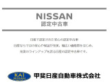 日産認定中古車です。