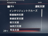 被害軽減ブレーキなど様々な運転支援装置装備です!