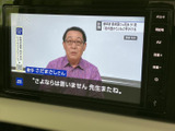停車時にニュースやエンターテイメントを視聴可能。移動時間も有効活用できます。
