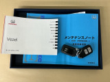 メンテナンスノート【点検整備記録簿・保証書】、取説も揃ってます。スマートキーはバッグなどにしまったままボタン操作でエンジンの始動・停止ができて大変便利です