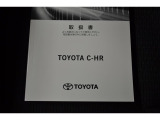当社の九州運輸局指定工場にて、納車前点検整備致します。 点検項目数は100項目に及び、安心の状態でお客様にお届けいたします!買ってからも安心のカーライフを提供します。