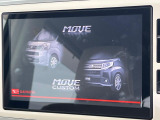 【メーカー純正8インチナビ】インテリアに溶け込むスタイリッシュな「専用設計」メーカーナビを装備♪視認性や操作性など基本性能にも優れ、より上質なカーライフをお楽しみいただけます。