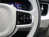 最新の音声認識技術により、自然に話しかけるだけであなたの指示を理解します。特定の言い回しを憶えておく必要はなく、エアコン/ナビゲーション/エンターテイメント/などを、ボイスコントロールで操作できます。