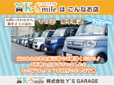 オールメーカー取り扱いしています。在庫にない車もご用意できます!お気軽にお問い合わせください!