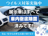 コロナウイルス対策として、当店では展示車やテーブルの除菌・マスク着用での接客を行っております。お客様に安心してお車をお選びいただけるよう、スタッフ一同キッチリ対策をしてお迎えさせていただきます。