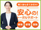 ココセレクトは地域一番店を目指しております!!  整備・車検・鈑金・保険などアフターフォローも全てお任せください!!