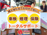 自社指定工場「ハヤブサ車検」も併設しております。納車後も安心してお任せください。