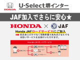 ■お問い合わせは ホンダカーズ泉州 ユーセレクト堺インター TEL072-291-8082 大阪府堺市南区和田217-1