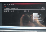 車両設定。