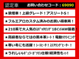クラウンアスリート ハイブリッド 2.5 S 