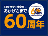 60年やってきました