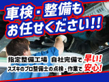 当店は指定整備工場なので、購入後の車検・整備もお任せください。
