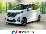 9型ナビ バックカメラ 衝突被害軽減システム 禁煙車 コーナーセンサー
