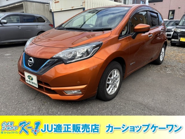 ノート 1.2 e-POWER X ブレーキサポート ナビ TV Bluetooth 全周
