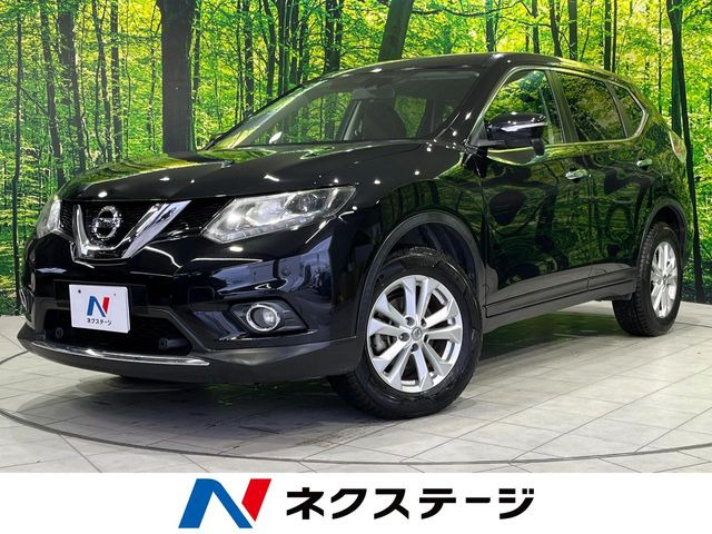エクストレイル 2.0 20X エマージェンシーブレーキパッケージ