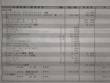 18万キロ時、ATオーバーホール済み