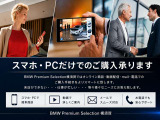 オンラインでの御契約も承らさせて頂きます。動画等も配信させて頂きますので是非ご相談下さい。