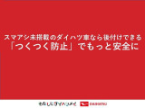 気になる点がございましたら、お電話・メールなど、お気軽にご連絡ください