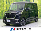 両側電動ドア 純正8型ナビ 衝突被害軽減システム 禁煙車